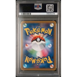 Psa 10 Dark Gyarados 005 25th Anniversary 2021 005 s8a-p Pokemon Japanese HOLO
