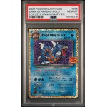 Psa 10 Dark Gyarados 005 25th Anniversary 2021 005 s8a-p Pokemon Japanese HOLO